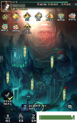 阴阳界vivo版