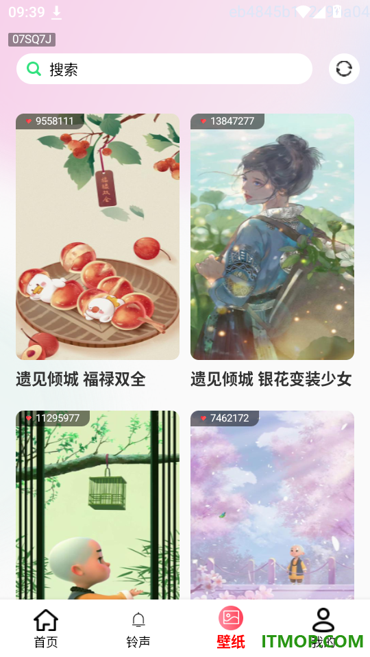 来电铃声视频秀app