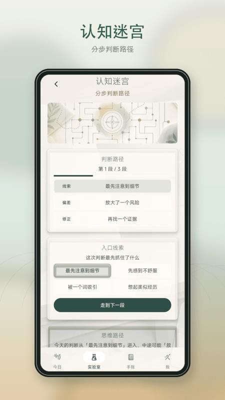 灵感答题最新版v1.1.2-h 1