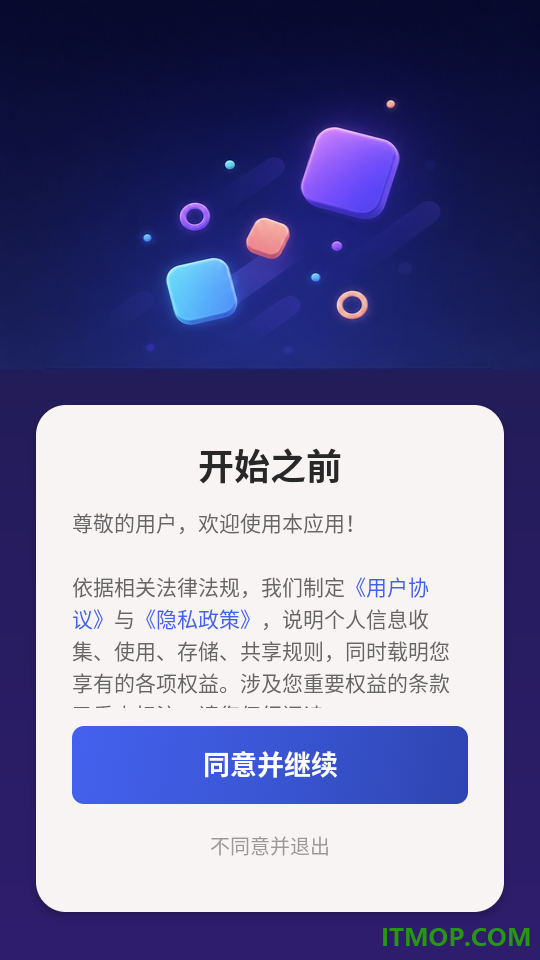 救救小萌兽最新版