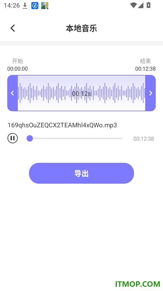 酷歌曲全免费手机版