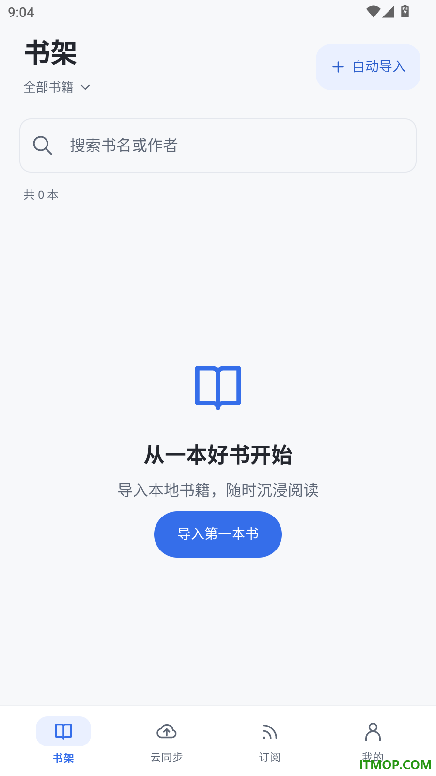 答案阅读免费版