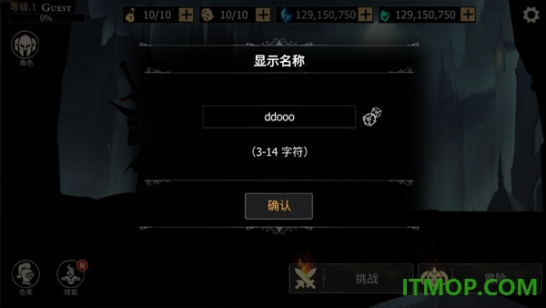 死亡之刃游戏