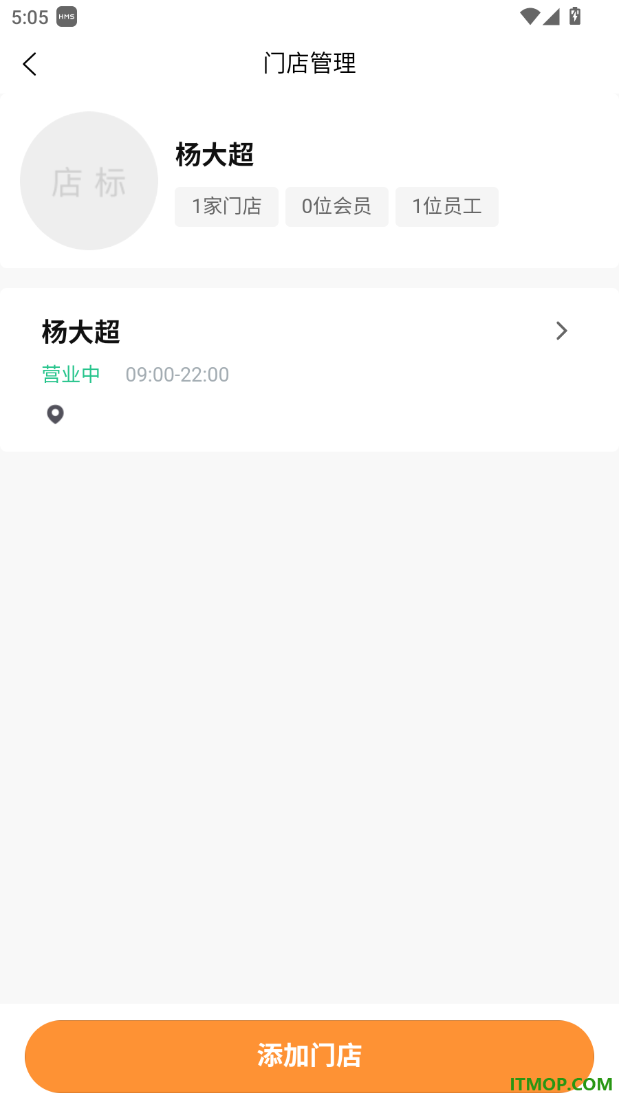 豌豆云管官方版