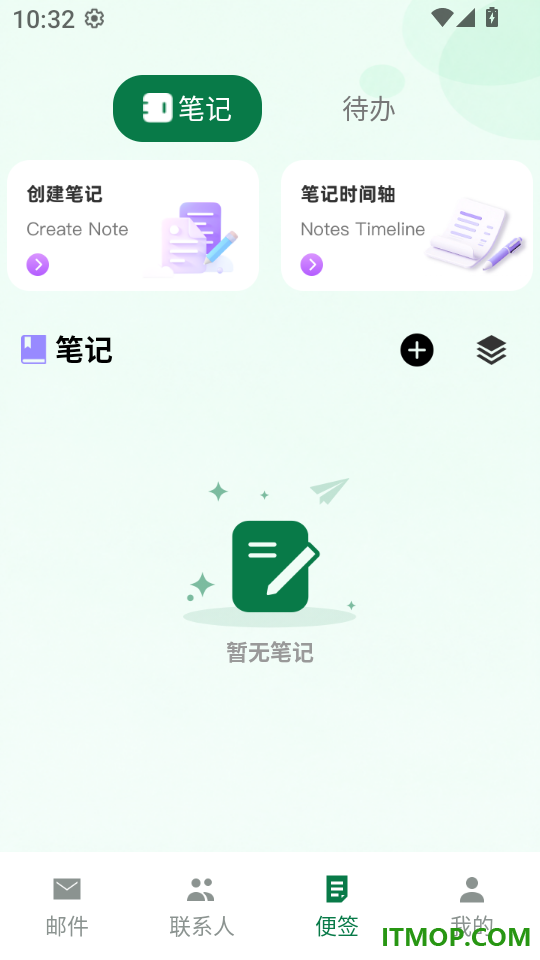 电子邮箱免费登陆手机版