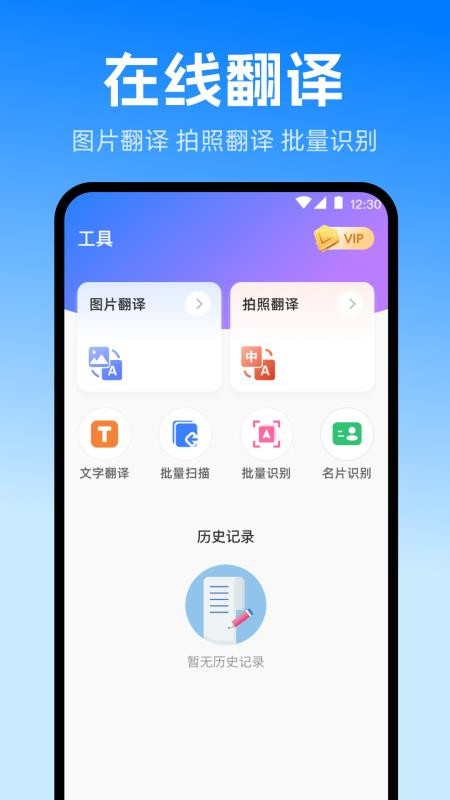 手机扫描仪PDF最新版v4.0.4 3