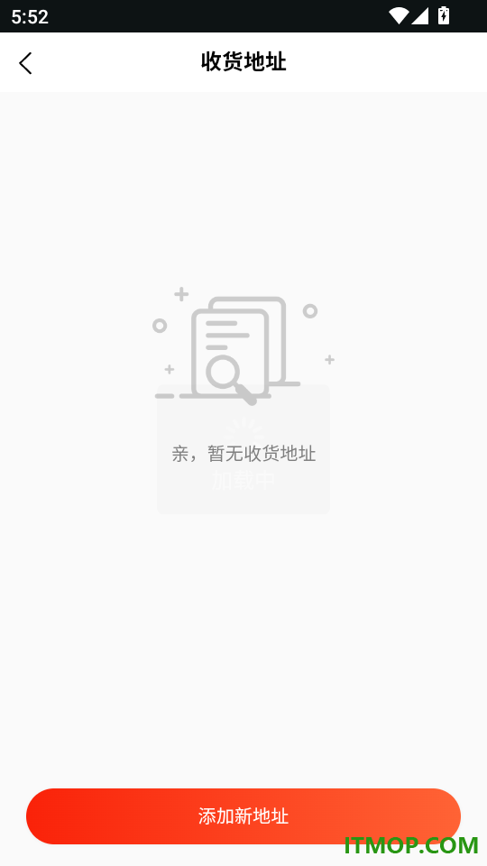 街物志最新版