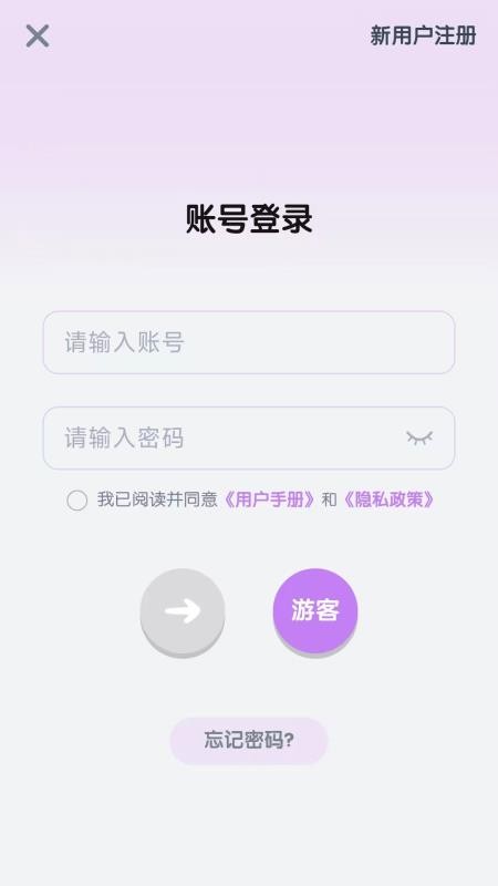 牛津自然拼读官方版v1.0.6 4