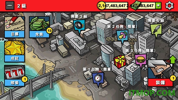 僵尸时代3游戏