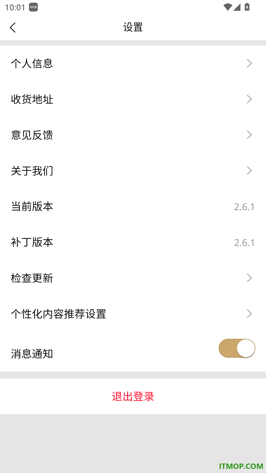 蜂鸟部落官网版