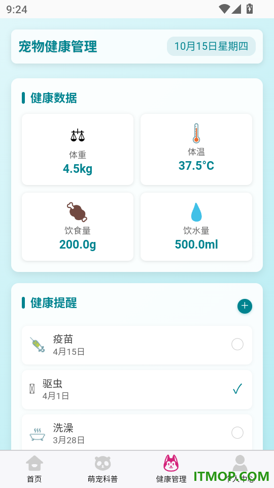 救救小萌兽最新版
