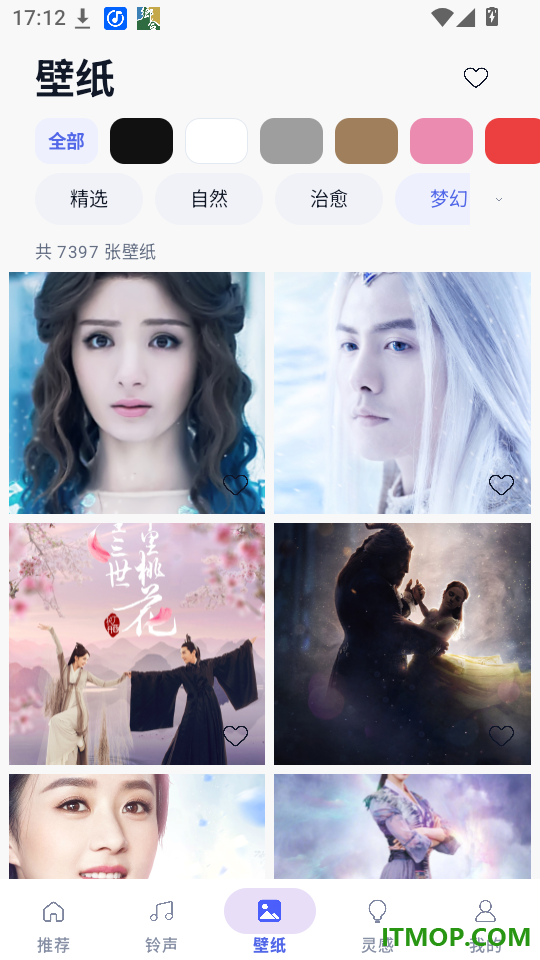 悦响铃声集官网版