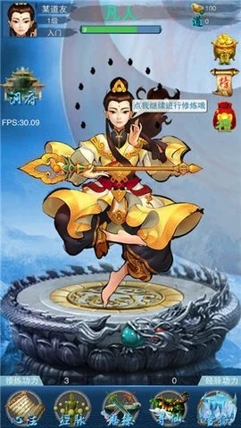 谪仙游戏v196 3