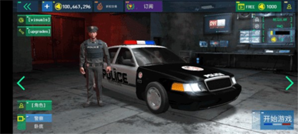 警车模拟器2023游戏v1.1.0 4