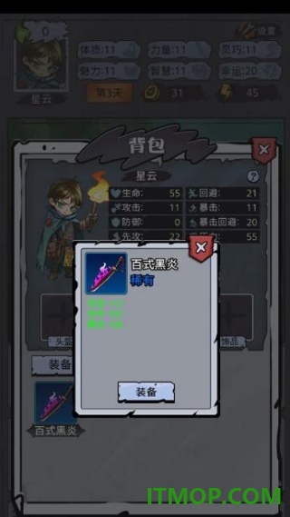 异界深渊模拟器游戏