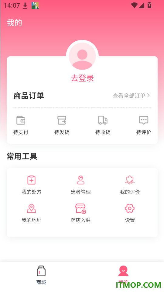 健缘云医官网版