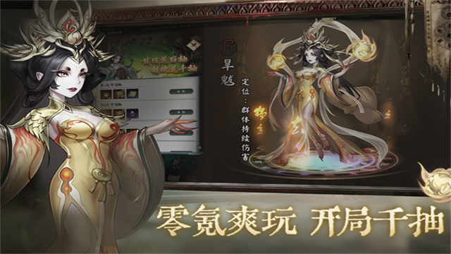 阴阳界vivo版v6.9.3 3