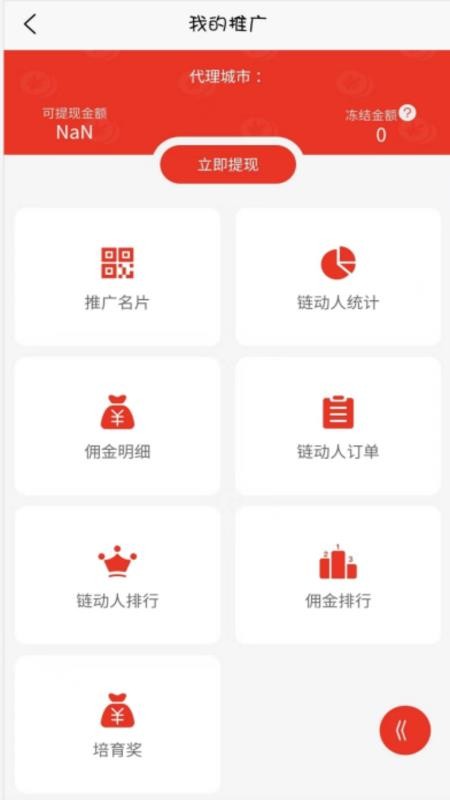 驼禄商城官方版v2.2.2 3