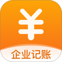 企业记账管家 v3.9.13