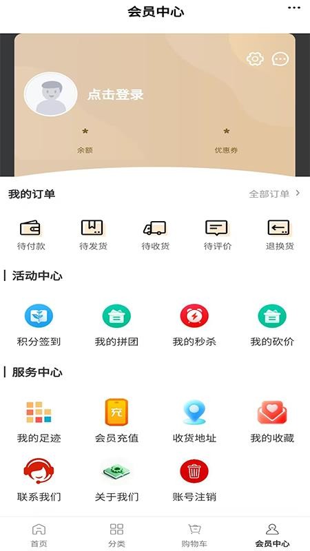 华威车服官网版v6.173.1 1