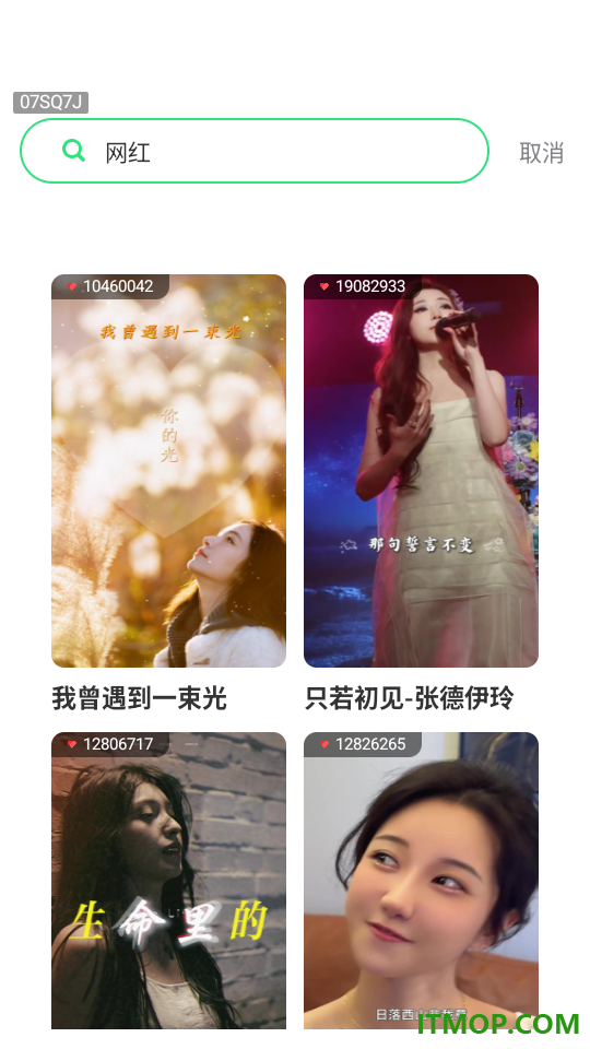 来电铃声视频秀app