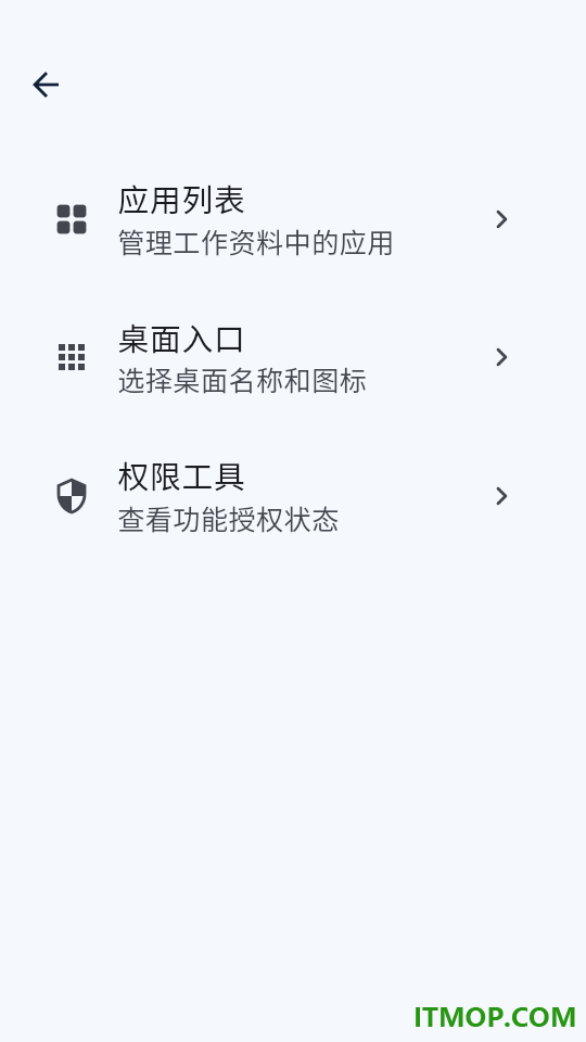 应用隐藏计算器免费版app