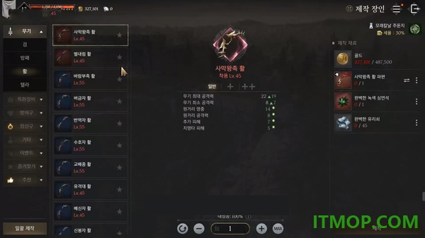 普罗西亚战记游戏