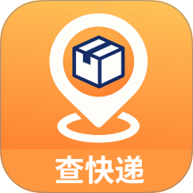 速递查快递单号物流追踪查询助手最新版 v1.0.7