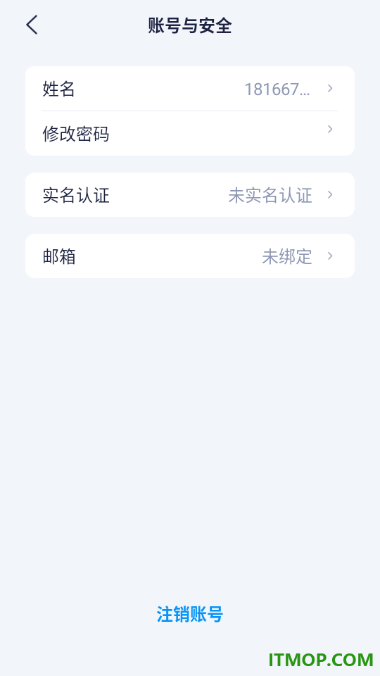 移动会议最新版