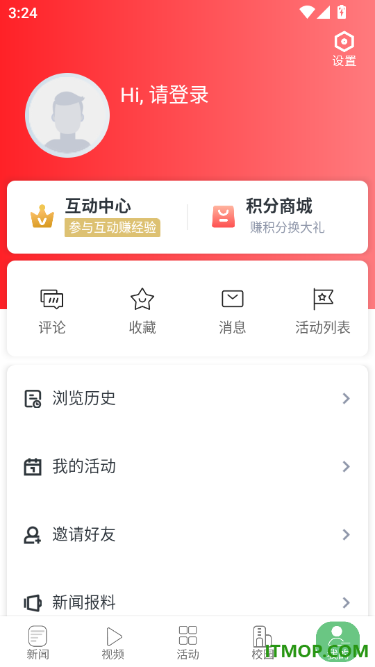 青新闻客户端