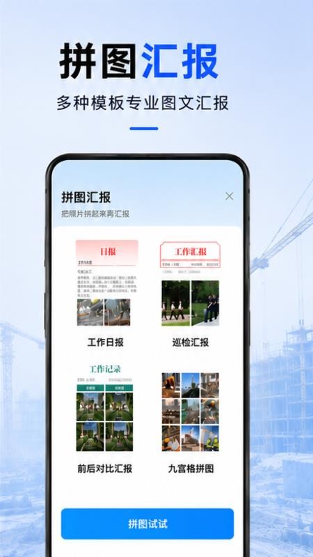 水印相机定位修改手机版v1.0.8.1001 1