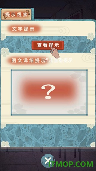 校怨诡社九游版