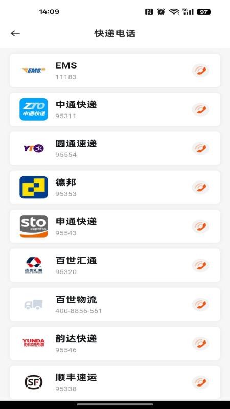 实惠多多购物免费版v1.0.0 1
