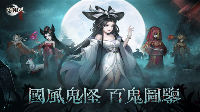 阴阳界vivo版v6.9.3 2