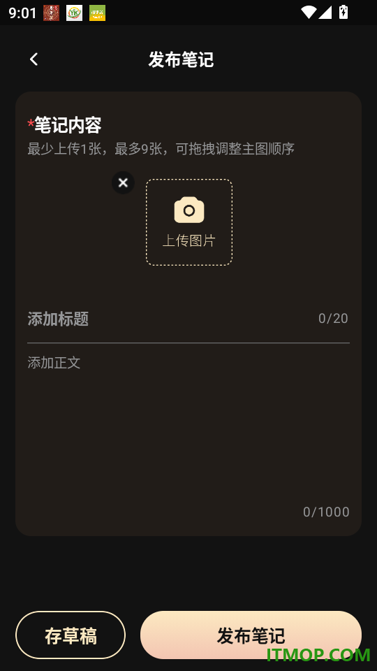觅得最新版