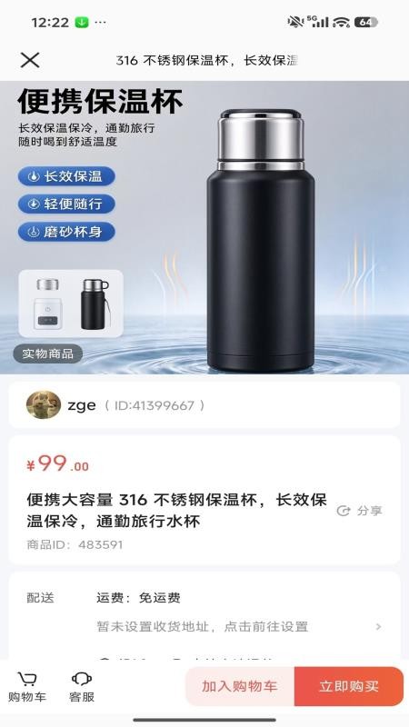知微优品官方版v26.09.24 1
