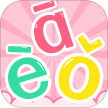学拼音打字官方版 v2.7.2