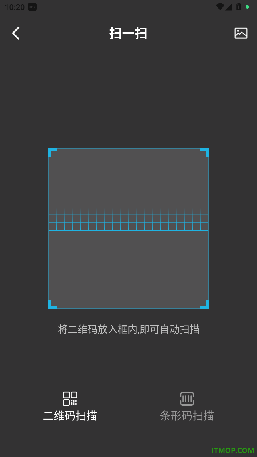 支扫一扫二维码免费版