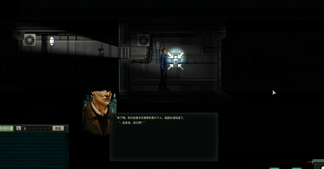 潜渊症游戏v1.13.4 4