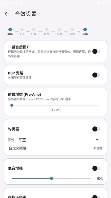 流星音乐最新版v2.0 2