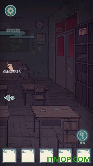 校怨诡社九游版