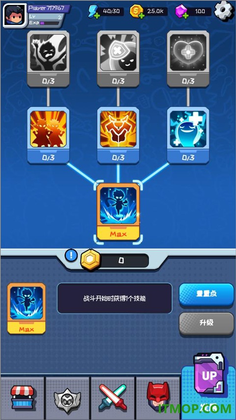 无尽的生存游戏