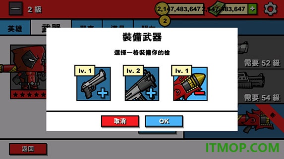 僵尸时代3游戏