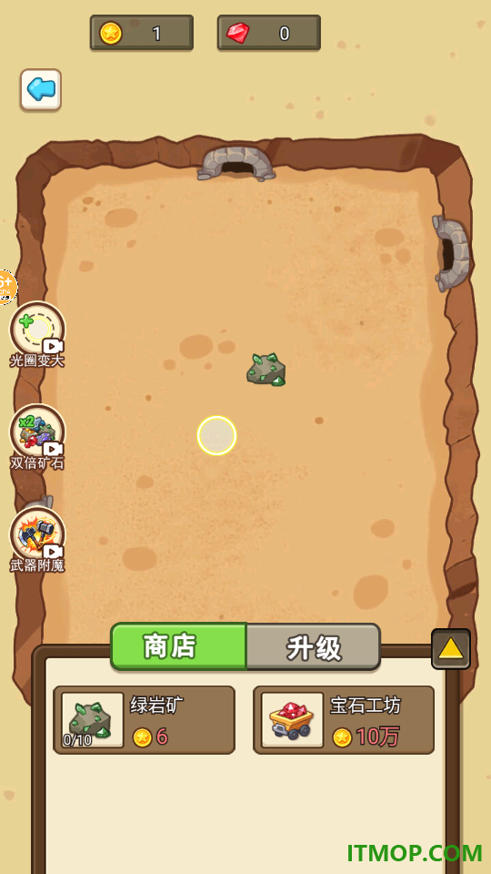 挖掘矿石模拟游戏