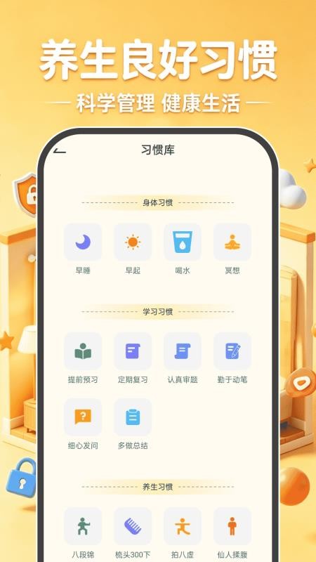 移动云看家免费官网版v1.0.0 2