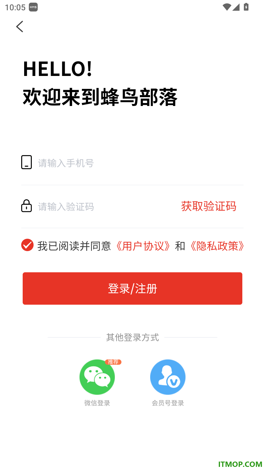 蜂鸟部落官网版
