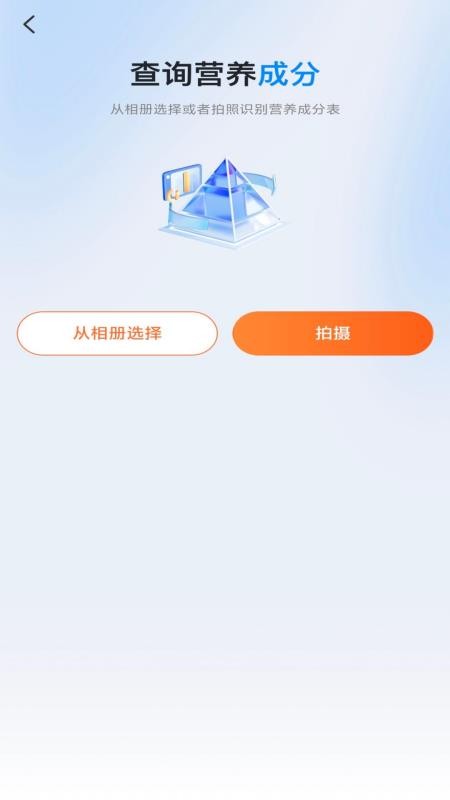 咔查免费版v1.0.5 2