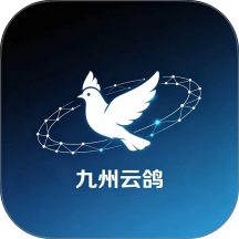 九州云鸽官方版 v2.5.6