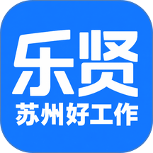 乐贤直聘免费版 v1.0.0