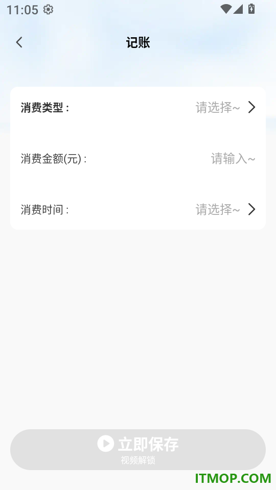 爱车出行车主服务最新版